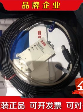 RUSB-02 有包装全套原厂工具套件 ABB800变频器调 议价