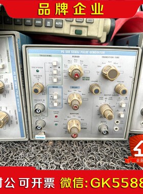 泰克PG508+TM502A 脉冲发生器 议价