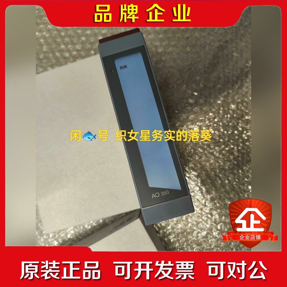 AO350 模块贝加莱价格商议顺丰包邮货物详细有需 议价