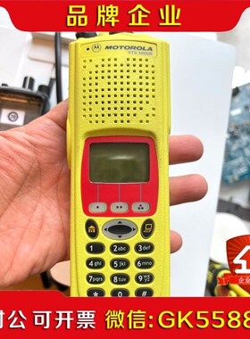 摩托罗拉XTS5000 议价