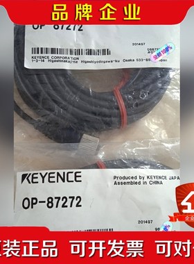 基恩士OP-87272原装 未拆封 议价