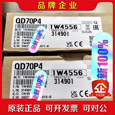 QD70P4 原装 未拆封 包装 议价