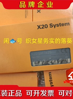 X20SM1426 议价