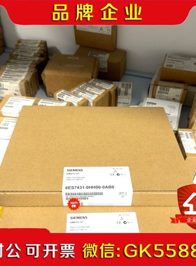 6ES741-0HH00-0AB0 6ES7 41-0议价