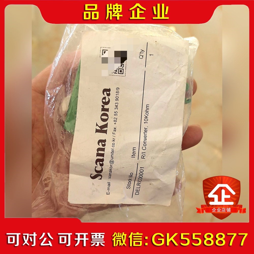 SCANA阀门遥控比例阀放大器 议价