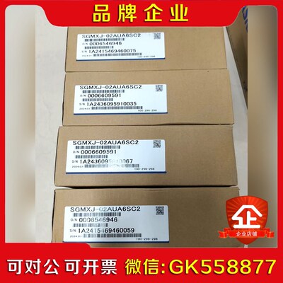 原装安川  SGMXJ-02AUA6SC2 议价