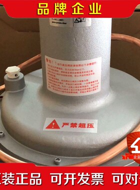 VGBF80F40-3天然气减压阀VGBF65F40-3 议价