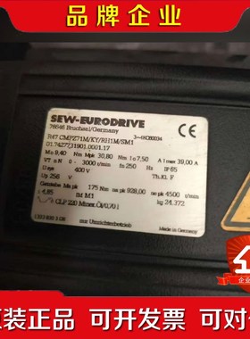 SEW伺服电机R47 CMPZ71MKYRH1MSM 议价
