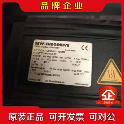 SEW伺服电机R47 CMPZ71MKYRH1MSM 议价