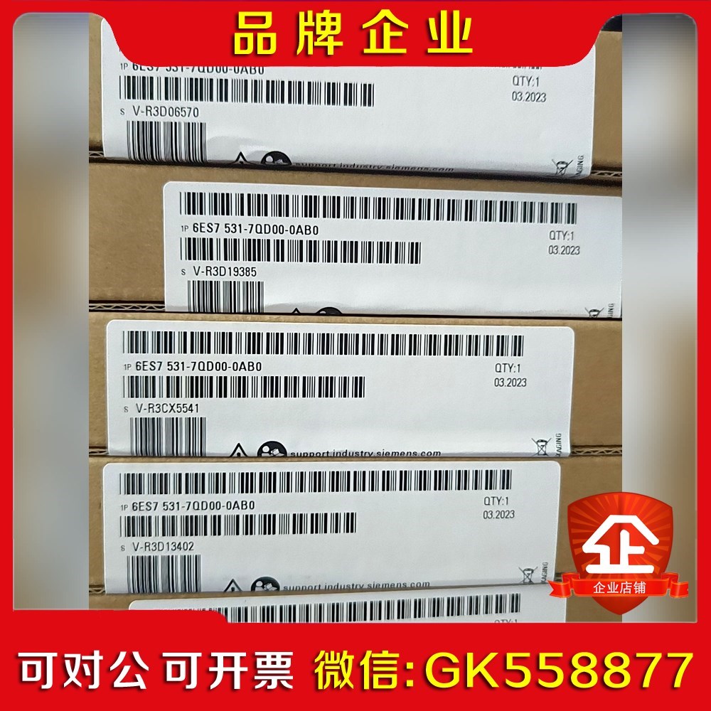 6ES751-7QD00-0AB0原装现货秒拍秒发议价