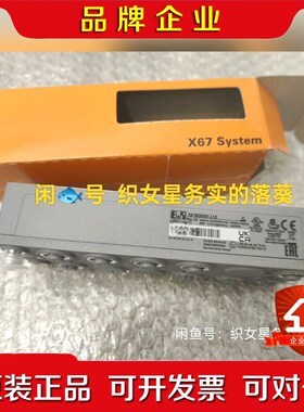 X67BC8591.L12 X67D09332.L12 议价