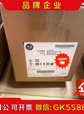 22A-D8P7N104原装议价 议价