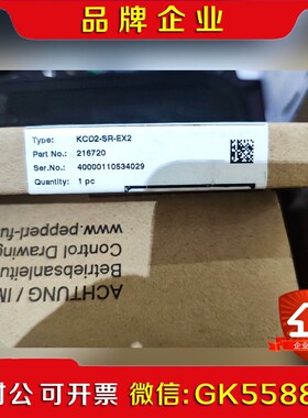原装倍加福安全栅KCD2-SR-EX2现货现货 议价
