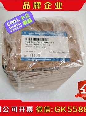 G114-60186 标准流通池 安捷伦液相色谱仪 议价