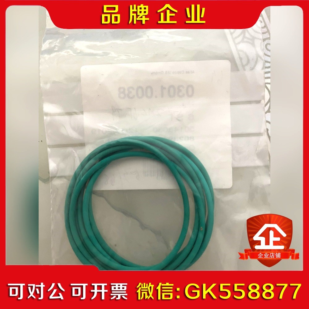 Atlas   Coco  IS  GMbH包   03 议价