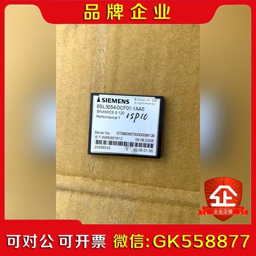 内存卡6SL054-0CF01-1AA0实物拍 议价