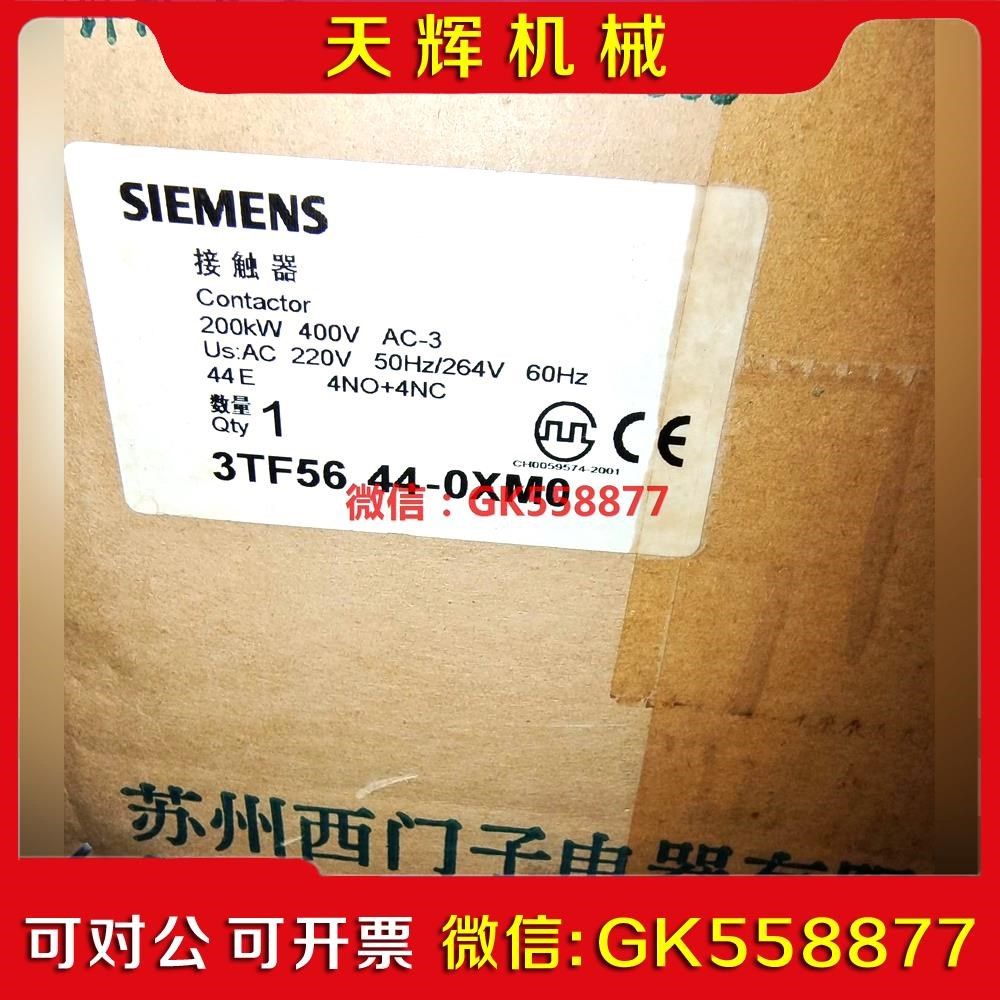 【议价】接触器 TF5644-0XM0议价