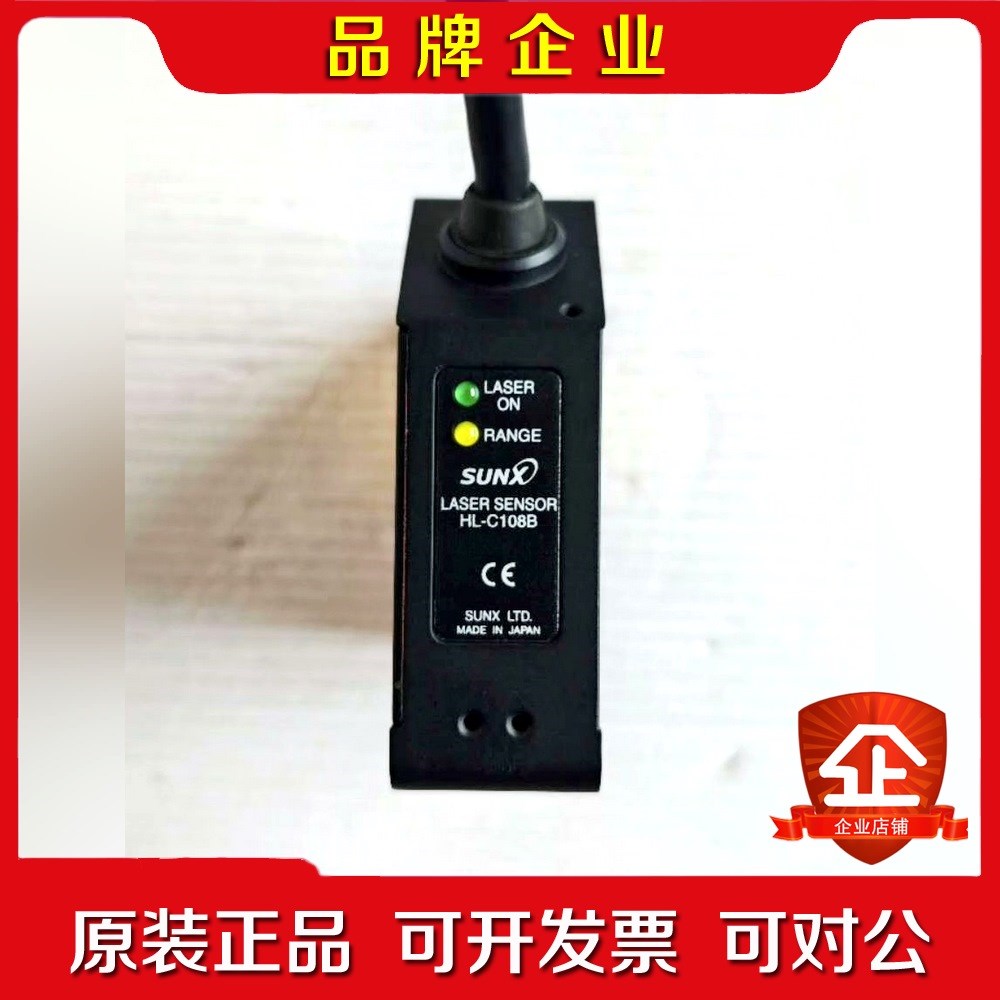 神视SUNX激光位移传感器控制器 HL-C108B 议价