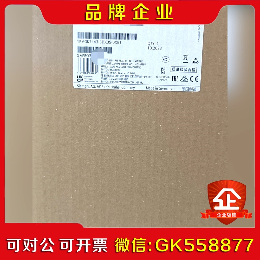 6GK744-5DX05-0XE1原装保内现货秒拍议价