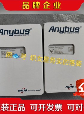 ABC3090-A 网关ANYBUS 原装现货正 议价