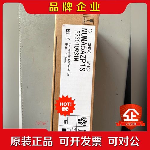 电机 MUMA5AZP1S  实物图 议价 议价