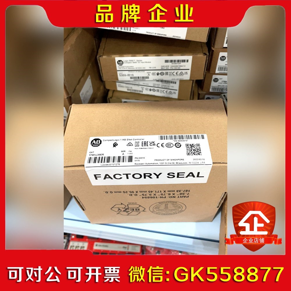 AB罗克韦尔各种系列当天确认收货. 20CF1 议价