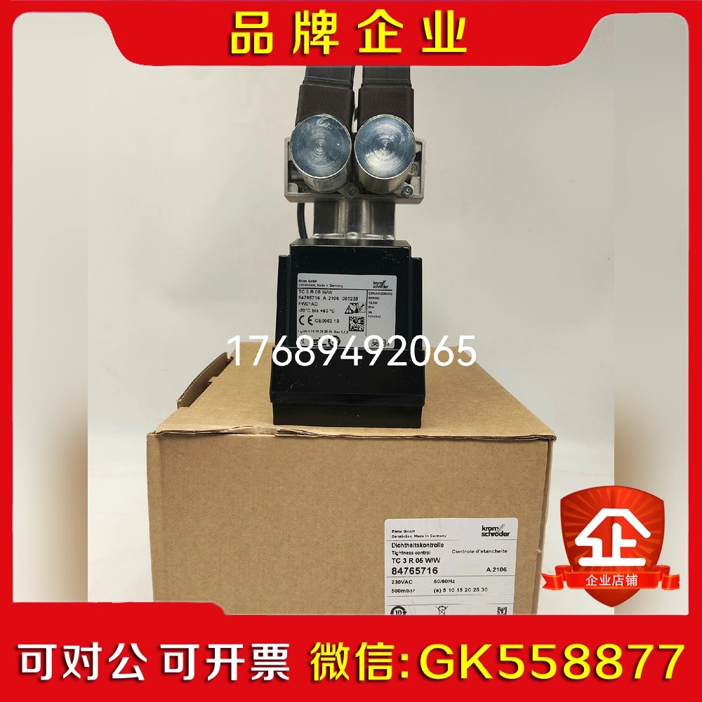 霍科德KROM捡漏仪TC2R05WW TC3R05WW 议价