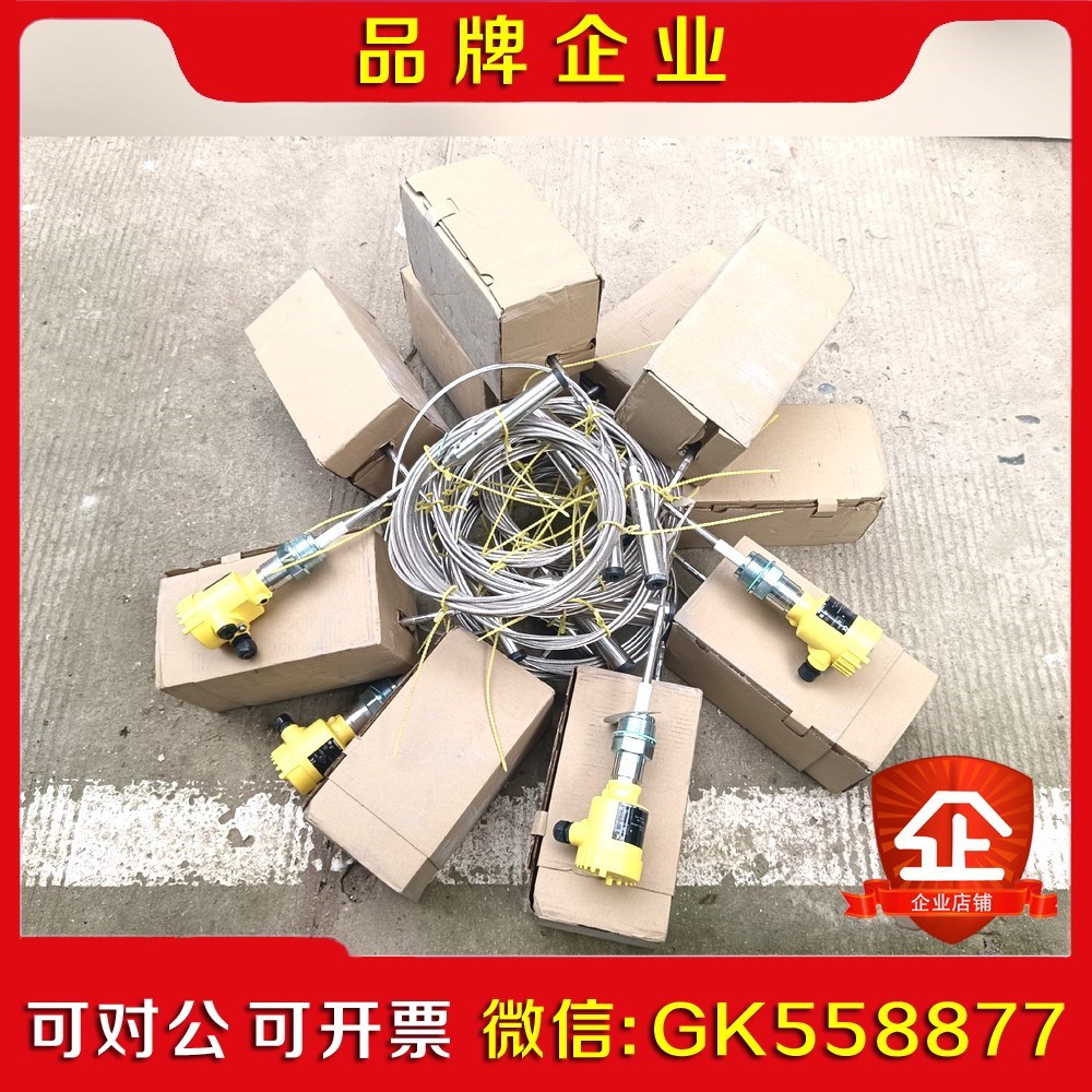 备件 VEGAPULS65CP65.XXKGSRKM 议价