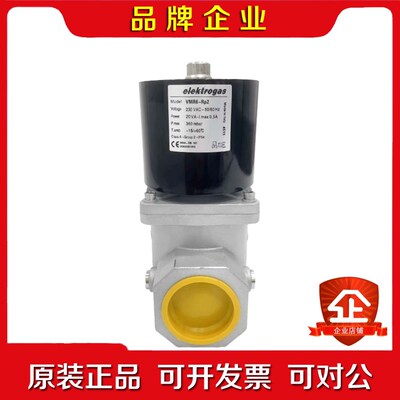 elektrogas伊莱克斯VMR6-Rp2DN50 VM 议价