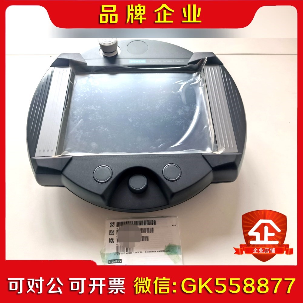 项目备件处理原装移动面板10寸触控屏6AV664 议价