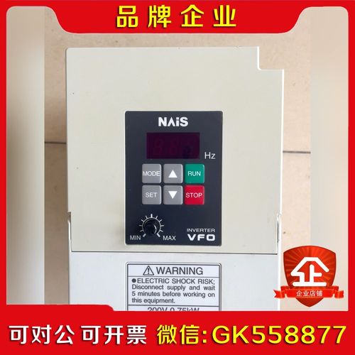 变频器BFV00072G0.75kw件功能 议价