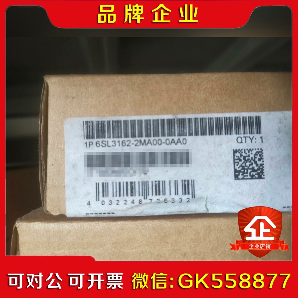 6SL162-2MA00-0AA0现货议价 议价
