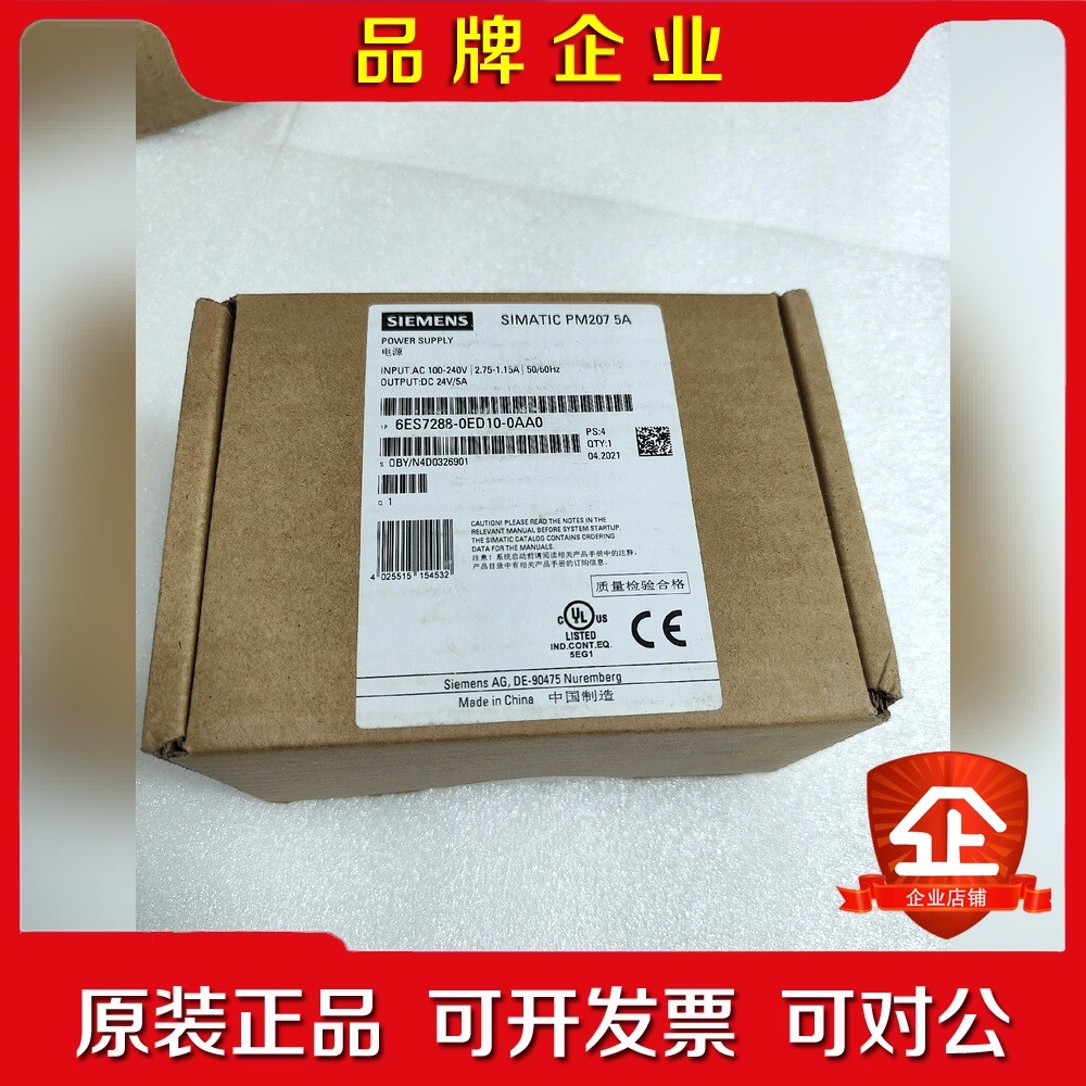 电源模块6ES7228-0ED10-0AA0 议价