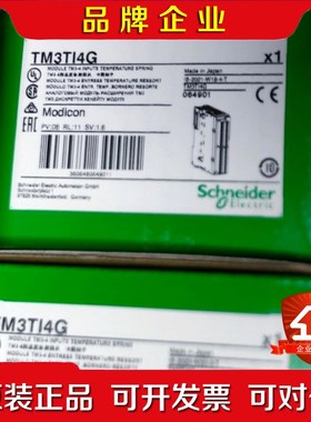 TM3TI4G TM3DM24RG TM3AI8G TM3A 议价