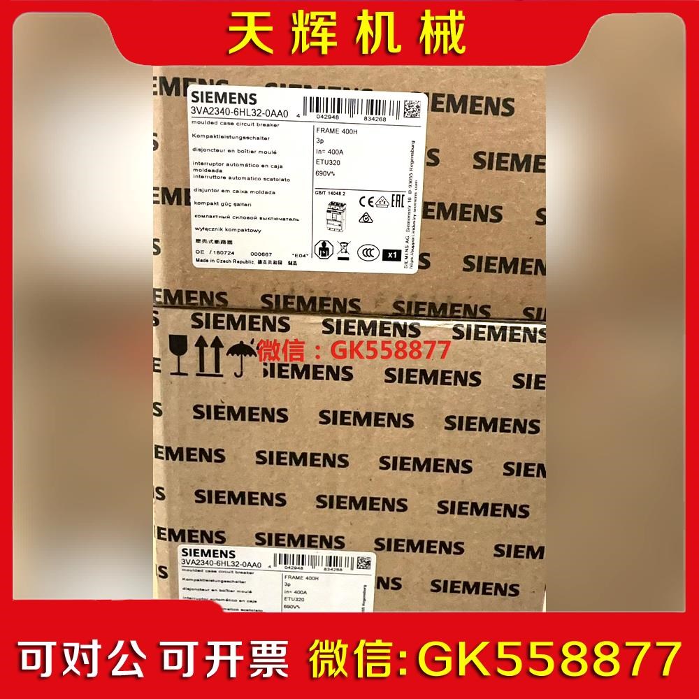 【议价】断路器 VA240-6HL2-0AA0 原装议价