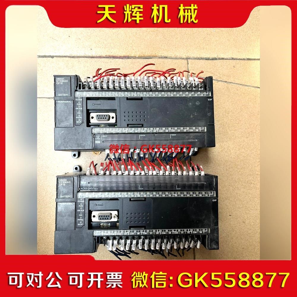 【议价】plc cp1e-n60dt-a功能完好成色如议价