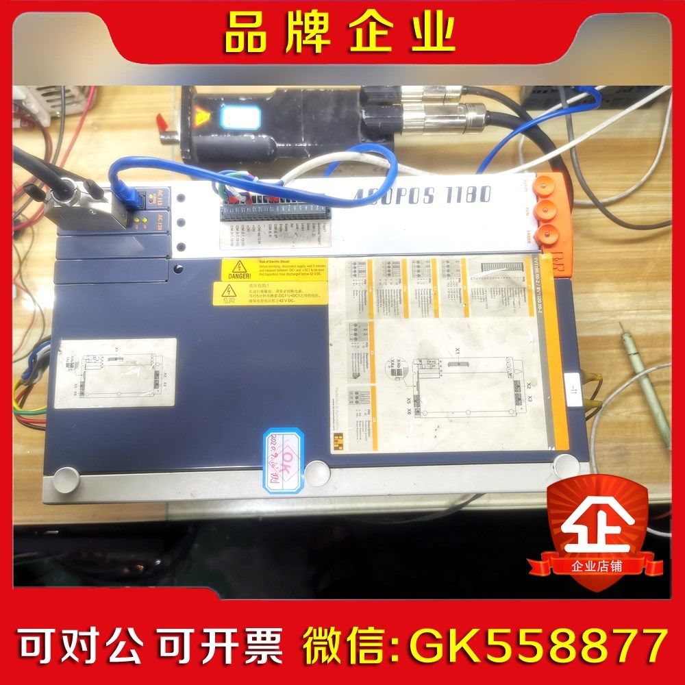 贝加莱ACOPOS 1180伺服驱动器 9KW 测试平台下带 议价