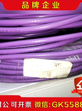 总线线缆6XV1830-0EH10一卷65米整卷 议价