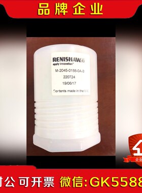 原装雷尼绍HSK 6A刀柄用于雷尼绍OMP60OM 议价