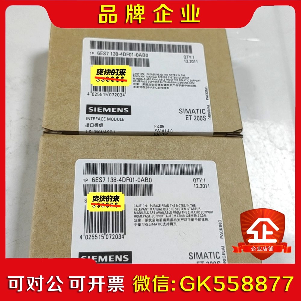 6ES718-4DF01-0AB0 6ES7 18-议价