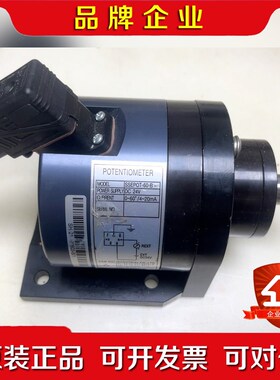 SAM HOIasn Hoi工业有限公司出品的SSEPOT- 议价