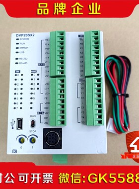 DVP20SX211R成色如图功能包好仅此1台需 议价