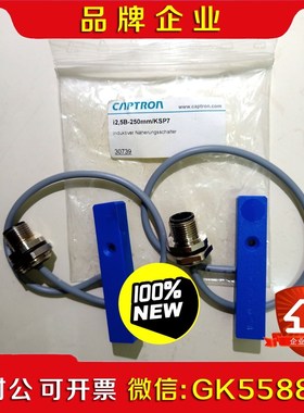 德国CAPTRON079凯本隆KSP7议价