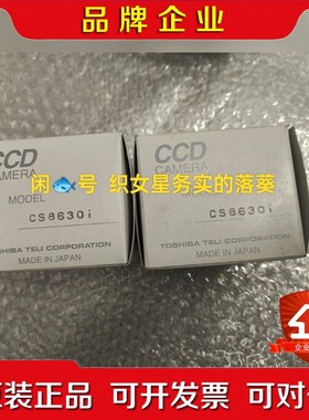 CS8630i CS8620i 议价