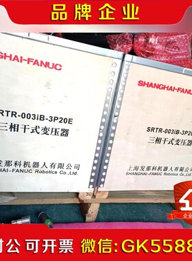 FANUC发那科机器人变压器SRTR-00iB-P2 议价