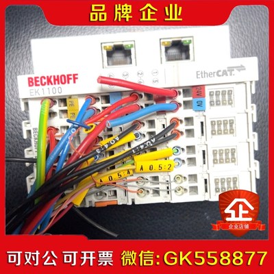 BECKHOFF倍福EK1100EL1008EL2521议价