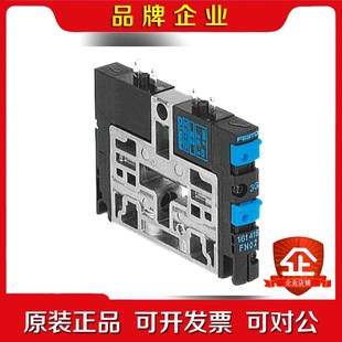 GLS 2X3 议价 M1H FESTO费斯托电磁阀CPV10