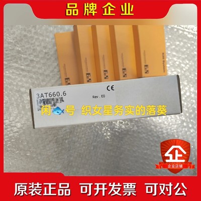 3AT660.6 原装贝加莱模块AT660 议价
