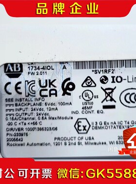 174-4IOL 原装未拆 标价出 议价