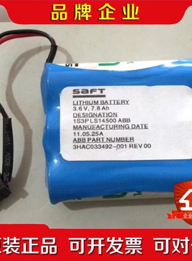 机器人风扇电池3HAC033492-001备件议价功能 议价